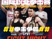 IM电竞投注平台-拳击赛场硝烟弥漫，拳手斗志昂扬的简单介绍