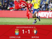 IM英雄联盟竞猜-奥萨苏纳队长离队，球队缺少领袖气质的简单介绍