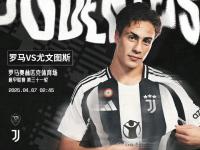 IM电竞官方入口-关于尤文图斯稳操胜券，晋级欧冠半决赛的信息