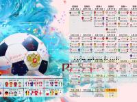 IM电竞APP-那一秒，撕裂了44年的等待，布罗佐维奇绝杀伊朗，2026世界杯出线战的终极救赎