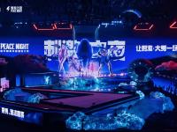 IM竞技体育平台-包含赛季收官战，全明星齐聚盛大场面的词条