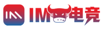 IM电竞|IM sports| 电子竞技