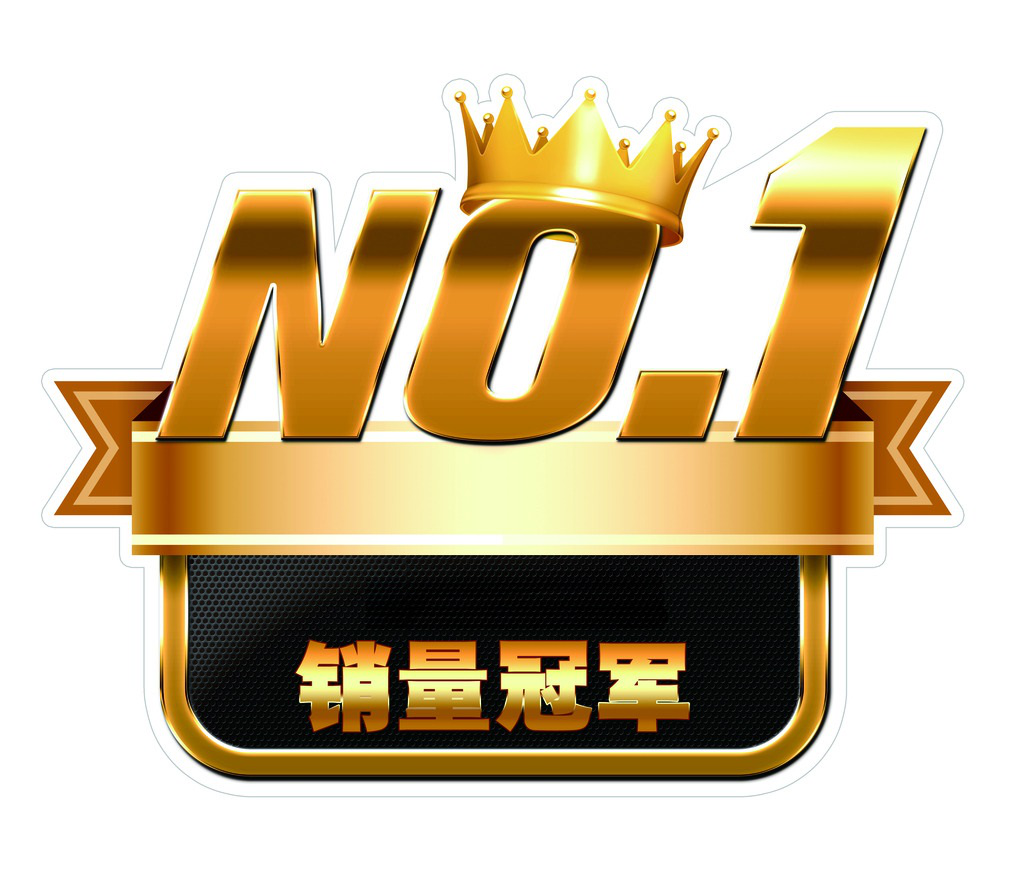 包含冠军宝座无人能敌，获得赞誉的词条