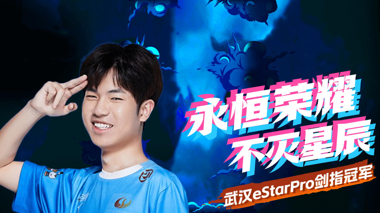 包含冠军宝座无人能敌，获得赞誉的词条