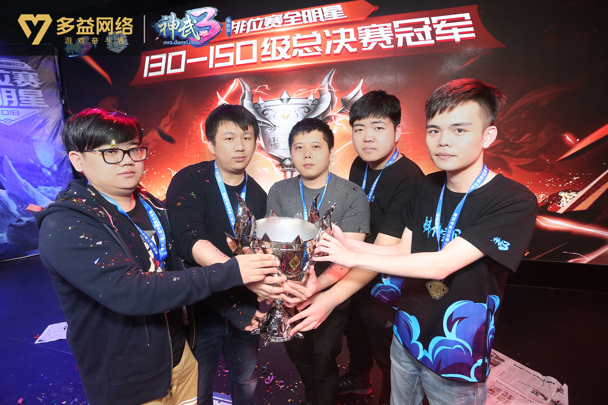 包含赛季收官战，全明星齐聚盛大场面的词条