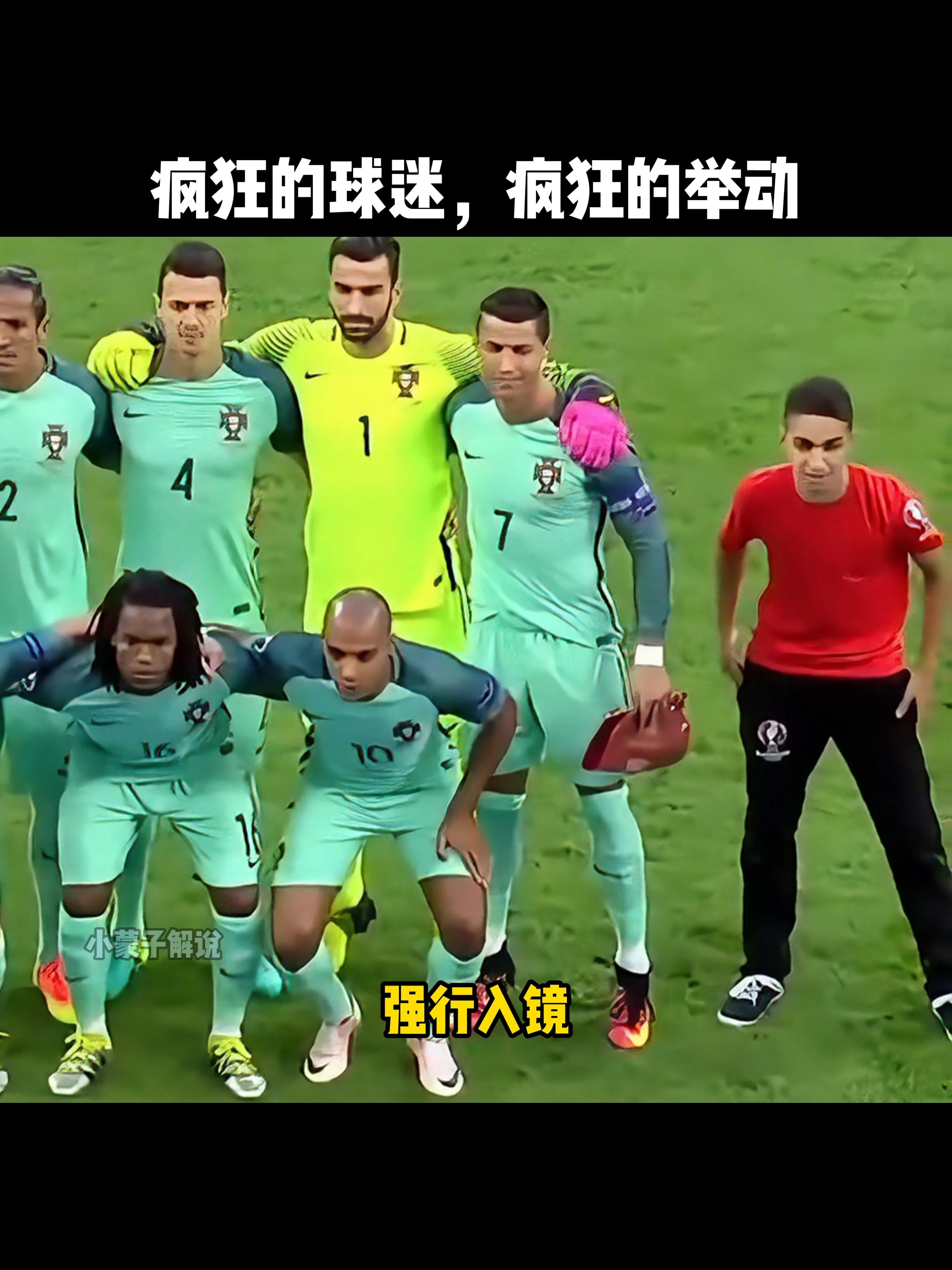 某队球员受伤退出赛场，球迷担心不已