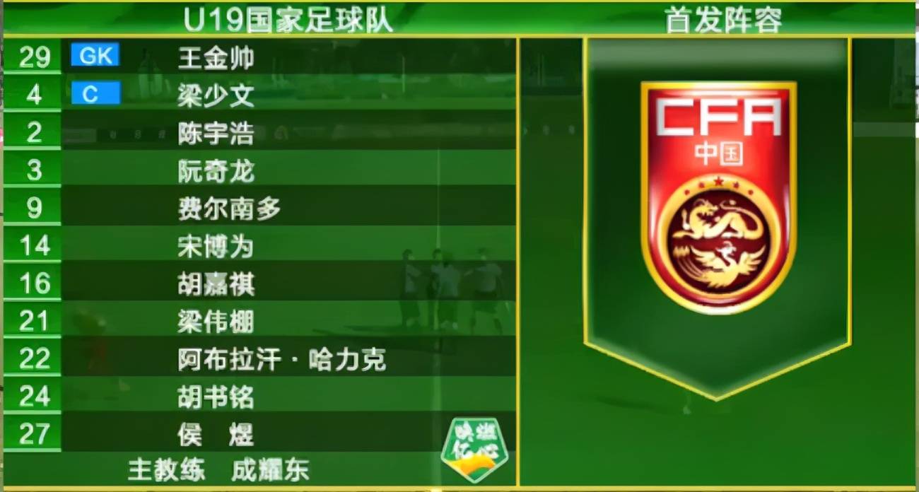 包含广西队球员状态火爆，贡献出色数据的词条